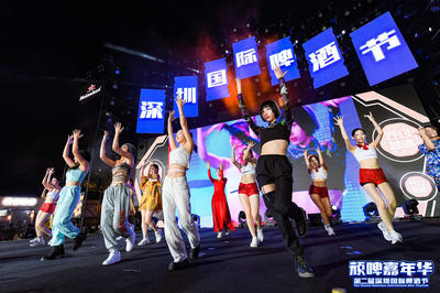 深圳國(guó)際啤酒節(jié) 沉浸式劇本殺點(diǎn)亮夜經(jīng)濟(jì)新篇章