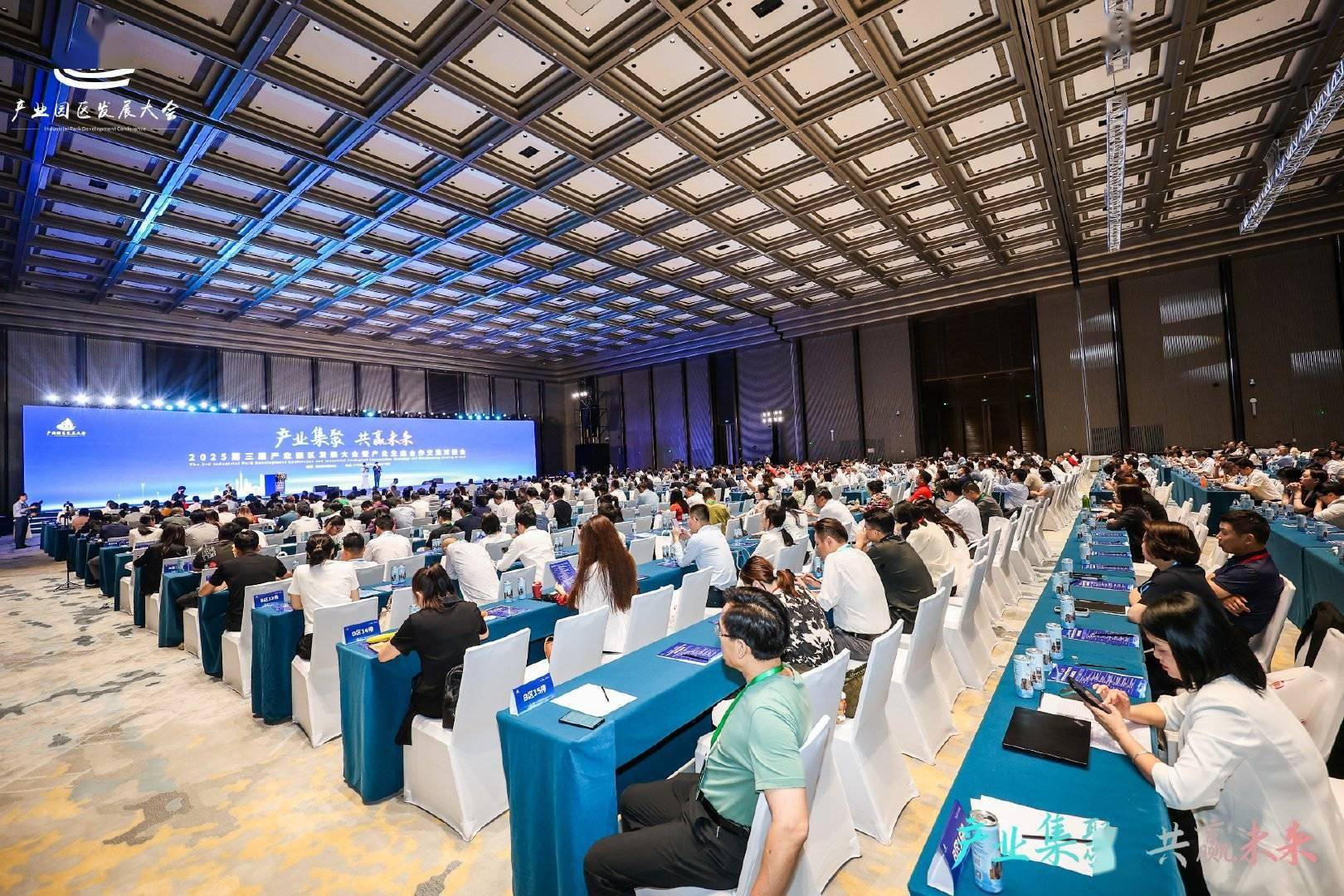 浪涌大灣區，揚帆新征程 技術服務驅動區域騰飛