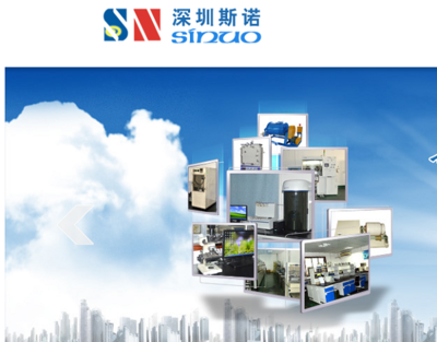 深圳斯諾競逐維科杯，以卓越技術服務賦能鋰電行業