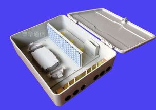 慈溪市申華通信設備廠 專業通訊設備生產供應商的卓越之道